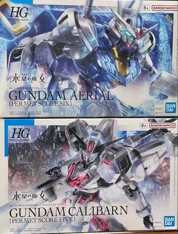 HG 건담 에어리얼 칼리버 프리미엄 반다이