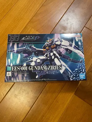 HG 건담 지리우스