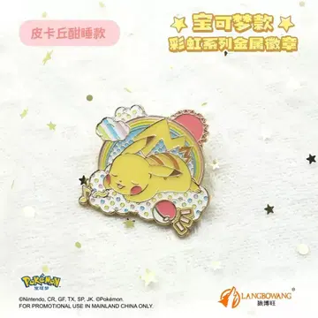 포켓몬 핀즈 잠자는 피카츄 1점 (중국 정품판)