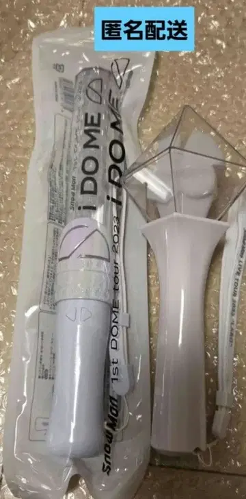 SnowMan 응원봉 2개 세트