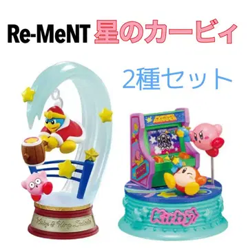 리멘트 커비 2종 세트