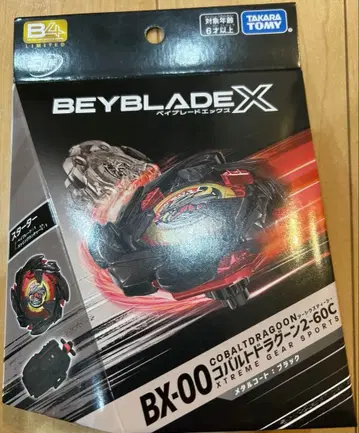 베이블레이드 X BX-00 코발트 드라군 2-60C 메탈 코트 블랙