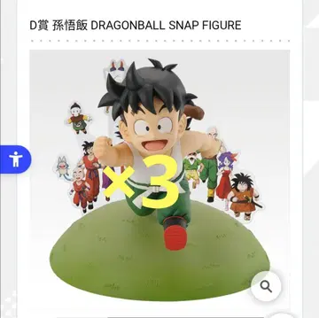드래곤볼 제일복권 D상 손오반 피규어 3개