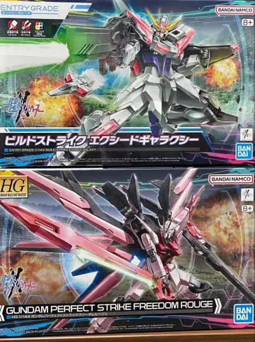 HG 건담 빌드 메타버스 2개 세트