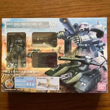 HCM-pro 화이트 베이스 토벌대 세트