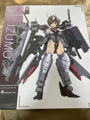프레임 암즈 걸 이즈모 디스트로이어 Ver.