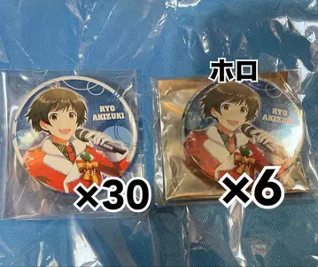 아이돌 마스터 SideM 캔뱃지 굿즈 아키즈키 료