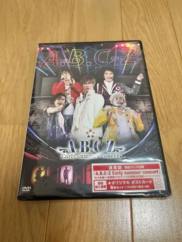 A.B.C-Z Early Summer Concert DVD 외 굿즈