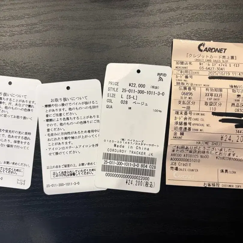 11번째 상품 이미지