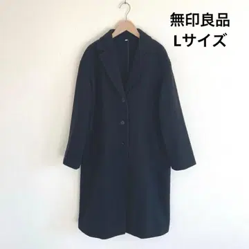 [ 새상품급 ] 무인양품 롱 코트 블랙 L 사이즈