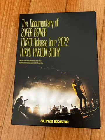 SUPER BEAVER 도쿄 Release Tour 2022