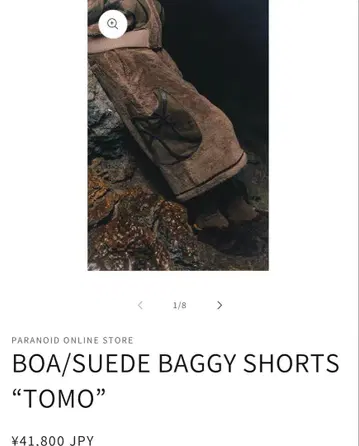 PARANOID BOA/SUEDE BAGGY SHORTS 'TOMO'