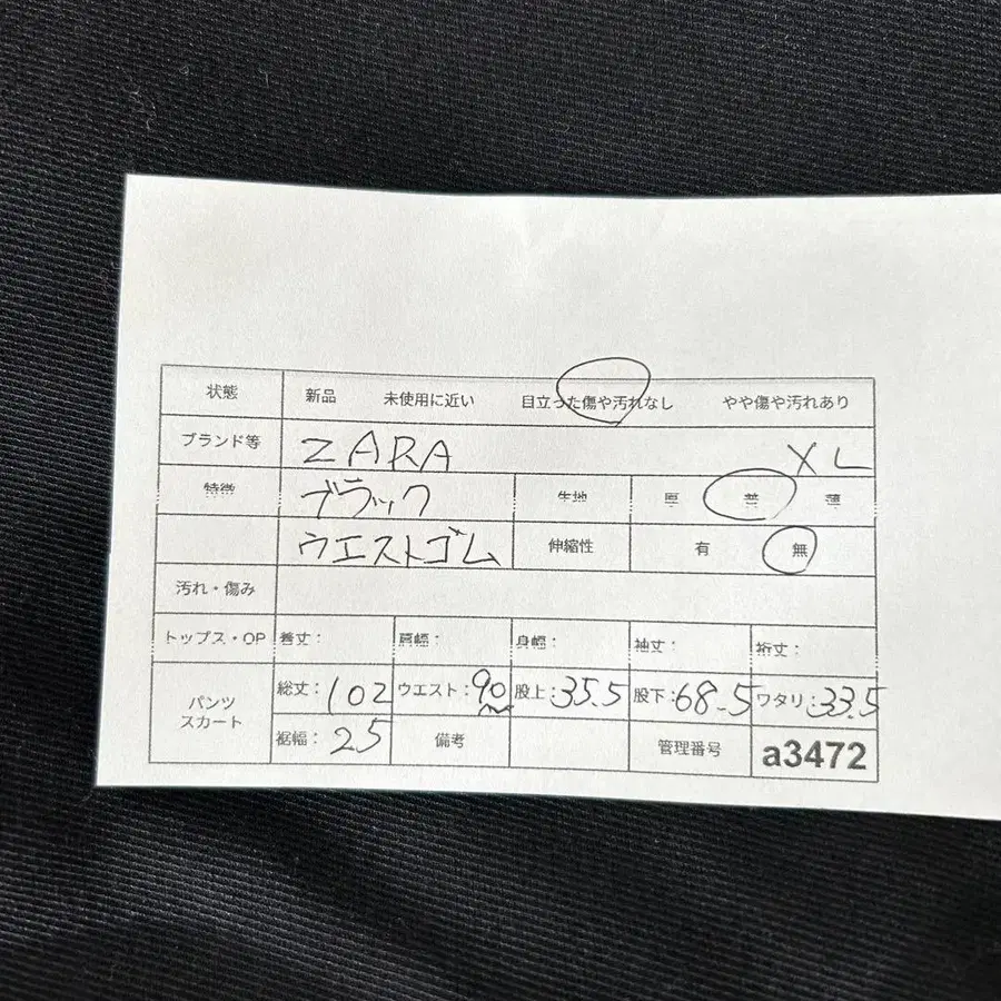 12번째 상품 이미지