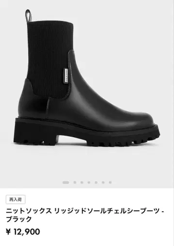 [ 미사용 새상품 ] 찰스앤키스 부츠