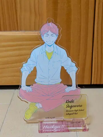 하이큐 스가와라 코시 아크릴 스탠드