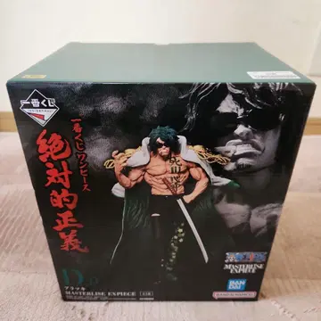 절대적 정의 원피스 아라마키 D상 피규어