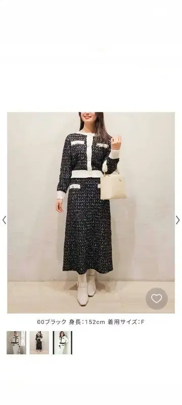 트위드 니트 업