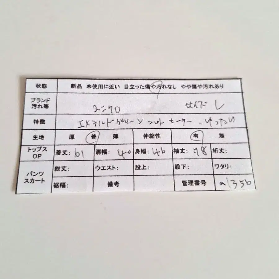 10번째 상품 이미지