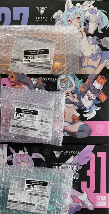 코토부키야 푸니모후 란 샤오 설투 특별 다른 색상 머리카락 부품 포함