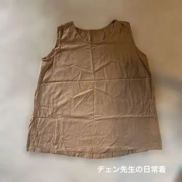 [ 젠 선생님의 일상복 ] 베이지 슬리브리스