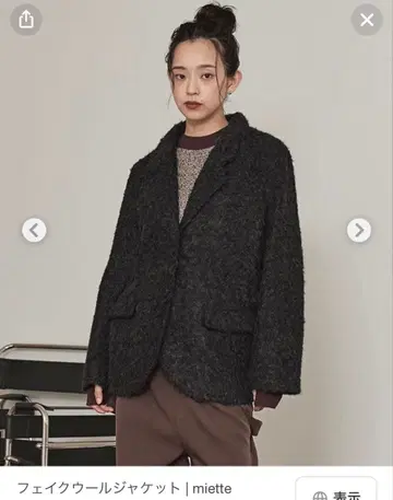 miette 페이크 울 자켓