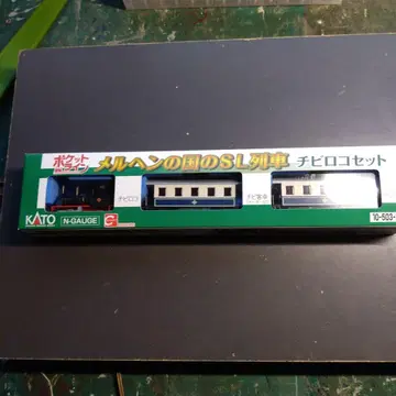 KATO 메르헨의 나라 SL 기차 치비로코 세트
