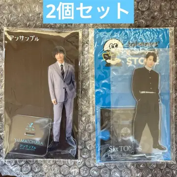 마츠무라 호쿠토 아크릴 스탠드 2개 세트