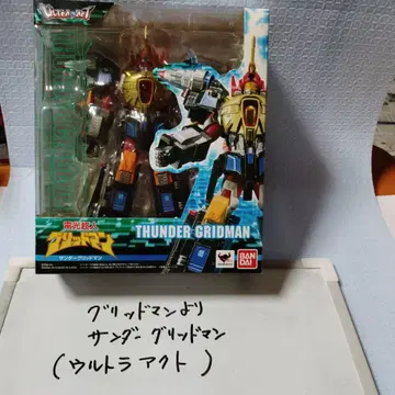 전광초인 그리드맨 울트라 액트 썬더 그리드맨