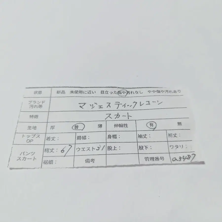 12번째 상품 이미지