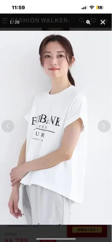 YORT 로고 티셔츠 야마다야