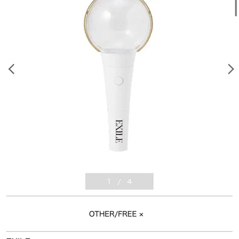 1번째 상품 이미지