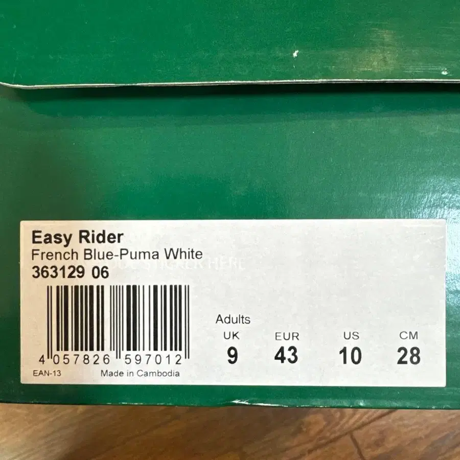 11번째 상품 이미지