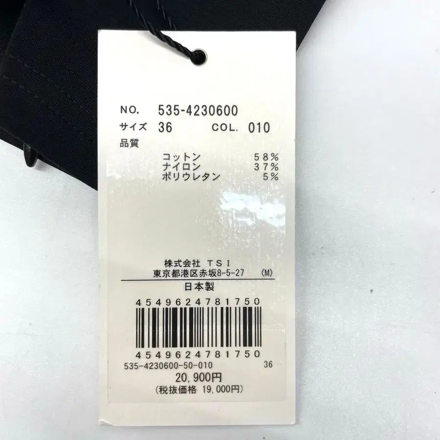 11번째 상품 이미지