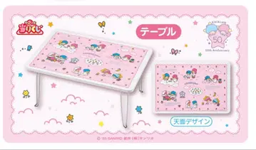 키키라라 리틀트윈스타 50주년 기념 1번 복권 1등 테이블