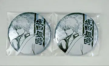 은혼 사카타 긴토키 데이 컬렉션 캔뱃지 2개