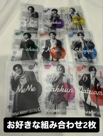 SnowMan ON 클리어 스티커 2개 세트