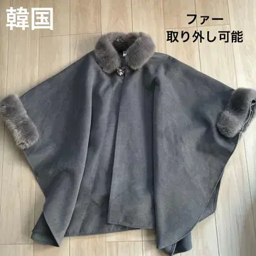 퍼 달린 판초 그레이 케이프 코트