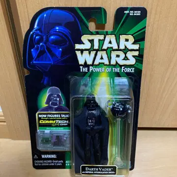 스타워즈 다스 베이더 피규어