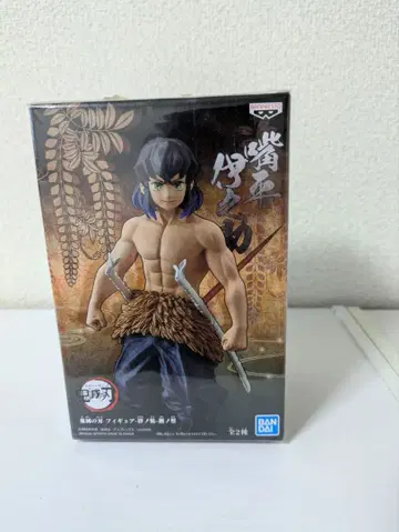 이노스케 가동식 피규어 미개봉 새상품