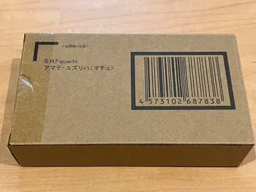 s.h.figuarts 아마테 유즈리하 (바닥) 피규아트