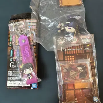 귀멸의 칼날 ~언니의 원수~