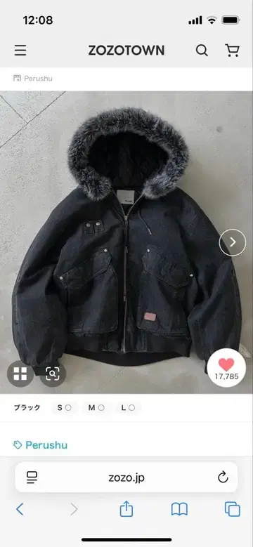 Perushu 퍼 블루종