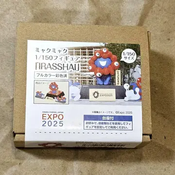 [ 새상품 ] 미야쿠미야쿠 1/150 스케일 피규어 IRASSHAI