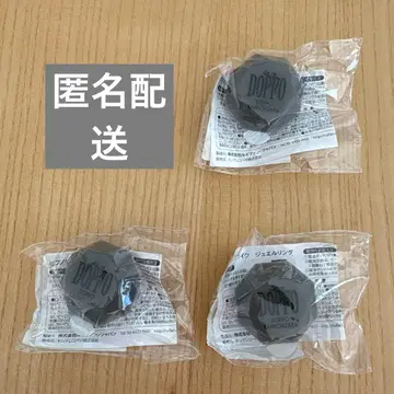 [ 새상품 ] 히프노시스 마이크 칸논자카 돗포 반지 라이트 마텐로