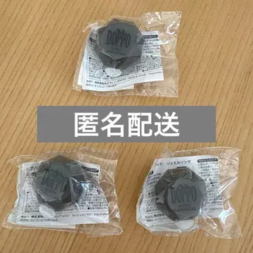 [ 새상품 ] 히프노시스 마이크 칸논자카 돗포 반지 라이트 마텐로