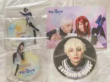 블루 스테 에피 굿즈 세트1