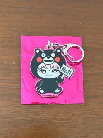 초특급 슈야 지역 한정 키링 구마모토