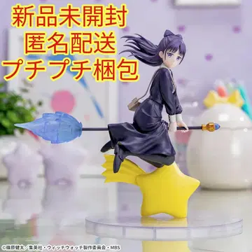 TV 애니메이션 [ 위치치 ] Luminasta'미야오 오토무'