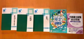 행정서사 2025 자격 스퀘어 모리T 육법 등