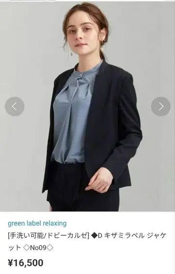 green label relaxing 자켓 & 팬츠 셋업